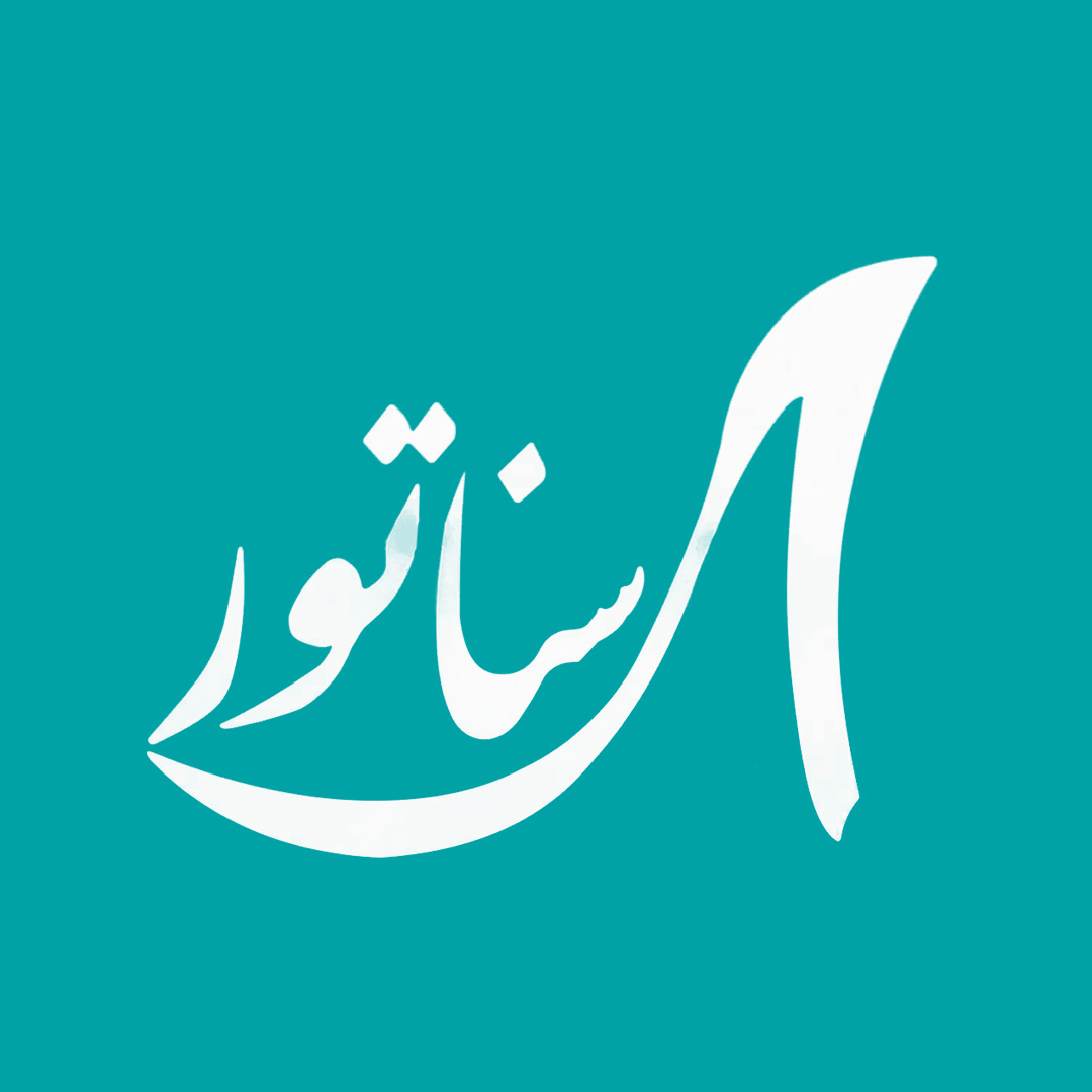 نشان واحد کیف و کفش سناتور تهرانپارس | مجتمع تجاری اداری پارسیان